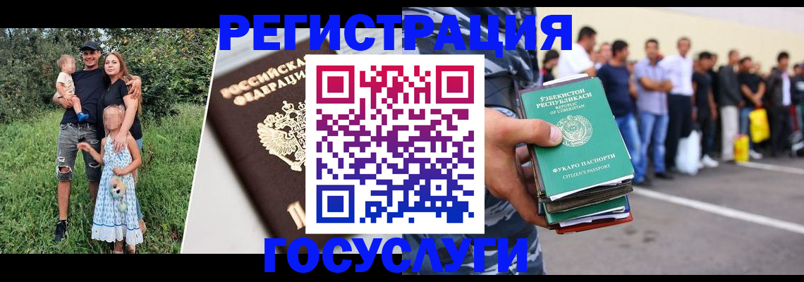 прописка гарантия в Волоколамске